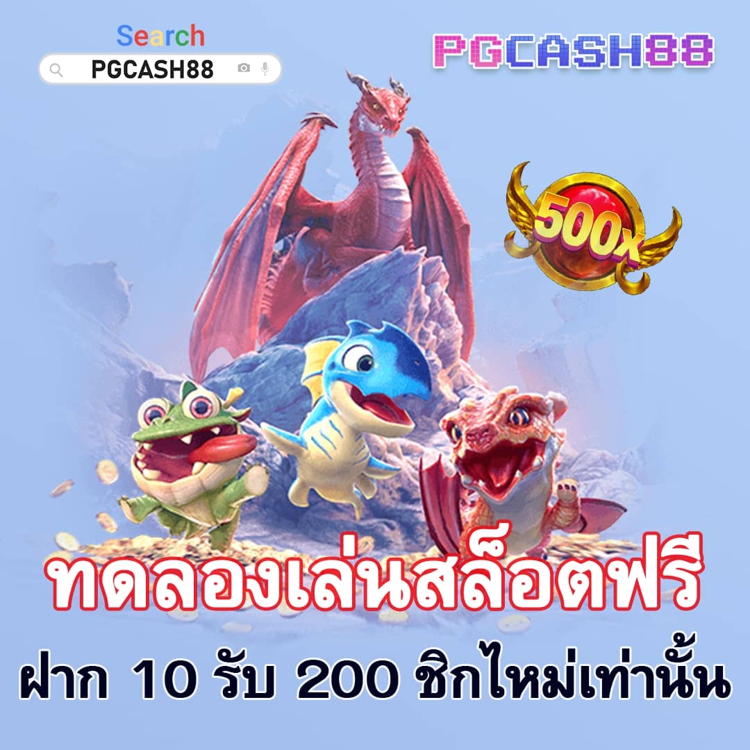 เกม สล็อต ค่าย pg ใหม่ ล่าสุด